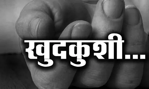 पढ़ाई पर ध्यान देने के लिए मां ने डांटा तो बेटे ने दे दी जान, सदमे में परिजन