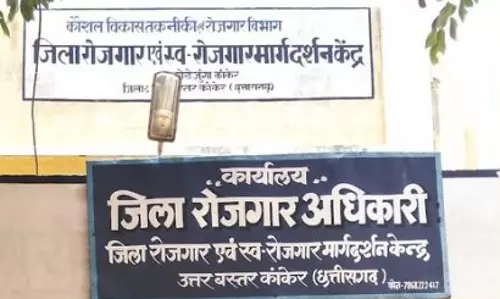 CG NEWS : 7 मार्च को 566 पद भरे जाएंगे, भव्य प्लेसमेंट कैम्प का आयोजन CG NEWS : 7 मार्च को 566 पद भरे जाएंगे, भव्य प्लेसमेंट कैम्प का आयोजन