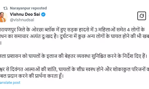 ओरछा में 4 लोगों की मौत पर CM साय ने जताया दुःख
