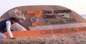 जन औषधि दिवस को बढ़ावा देने के लिए सुदर्शन पटनायक ने बनाई रेत की मूर्ति जन औषधि दिवस को बढ़ावा देने के लिए सुदर्शन पटनायक ने बनाई रेत की मूर्ति