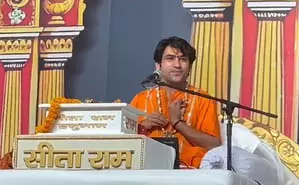 हम इस देश के हिंदुओं को जगाने आए हैं : धीरेंद्र कृष्ण शास्त्री हम इस देश के हिंदुओं को जगाने आए हैं : धीरेंद्र कृष्ण शास्त्री