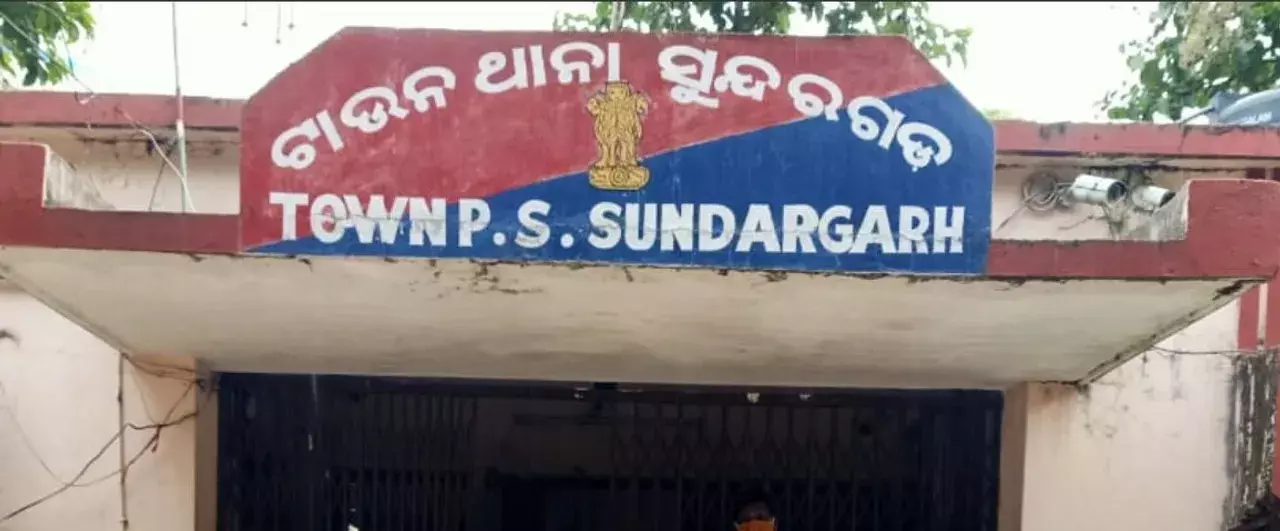 Odisha: सुंदरगढ़ में विवाहेतर संबंध के संदेह में व्यक्ति ने पत्नी की ईंट से कुचलकर हत्या कर दी Odisha: सुंदरगढ़ में विवाहेतर संबंध के संदेह में व्यक्ति ने पत्नी की ईंट से कुचलकर हत्या कर दी