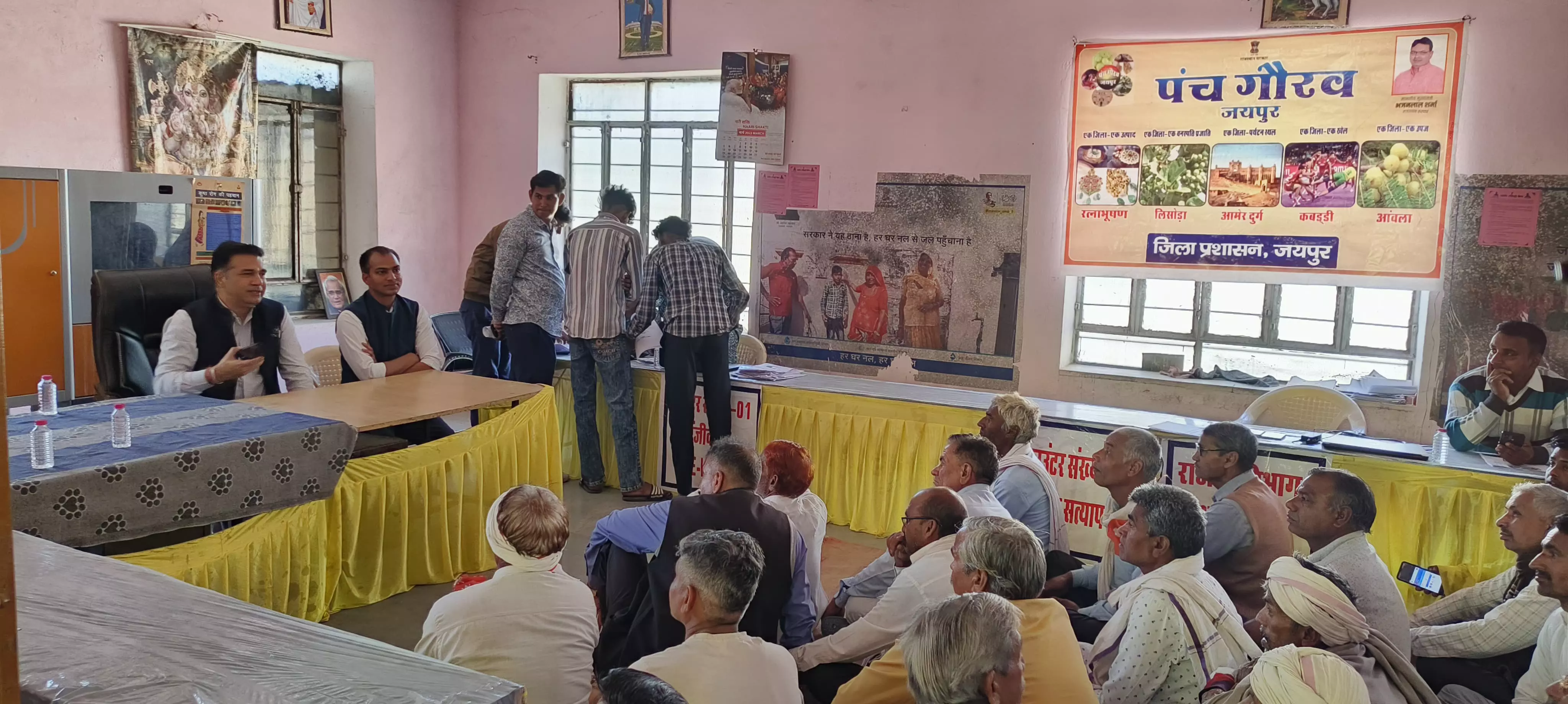 Jaipur: जिला कलेक्टर डॉ. जितेन्द्र कुमार सोनी ने किया किसान रजिस्ट्री शिविरों का औचक निरीक्षण Jaipur: जिला कलेक्टर डॉ. जितेन्द्र कुमार सोनी ने किया किसान रजिस्ट्री शिविरों का औचक निरीक्षण