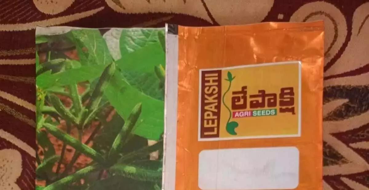 Telangana: नकली बीजों से किसान परेशान Telangana: नकली बीजों से किसान परेशान