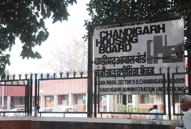 Chandigarh: नियमों के उल्लंघन के कारण छह मकानों का आवंटन रद्द Chandigarh: नियमों के उल्लंघन के कारण छह मकानों का आवंटन रद्द