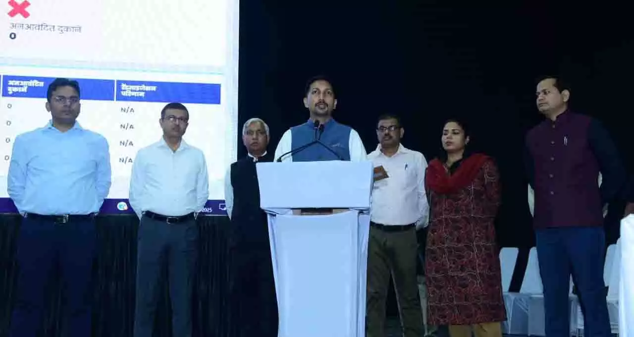 Lucknow: आबकारी दुकानों की ई-लॉटरी सम्पन्न हुई Lucknow: आबकारी दुकानों की ई-लॉटरी सम्पन्न हुई