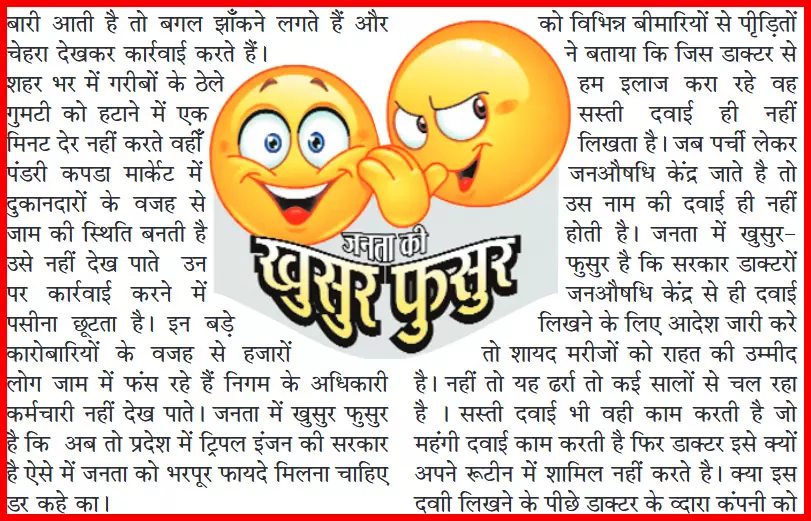 बड़ों पर करम छोटों पर सितम, ऐ जाने वफा तू जुल्म न कर... बड़ों पर करम छोटों पर सितम, ऐ जाने वफा तू जुल्म न कर...