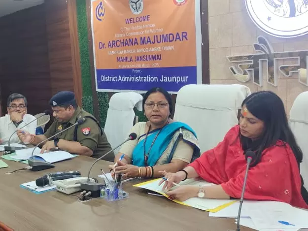 Jaunpur: राष्ट्रीय महिला आयोग की सदस्य अर्चना मजूमदार ने जौनपुर का दौरा किया Jaunpur: राष्ट्रीय महिला आयोग की सदस्य अर्चना मजूमदार ने जौनपुर का दौरा किया