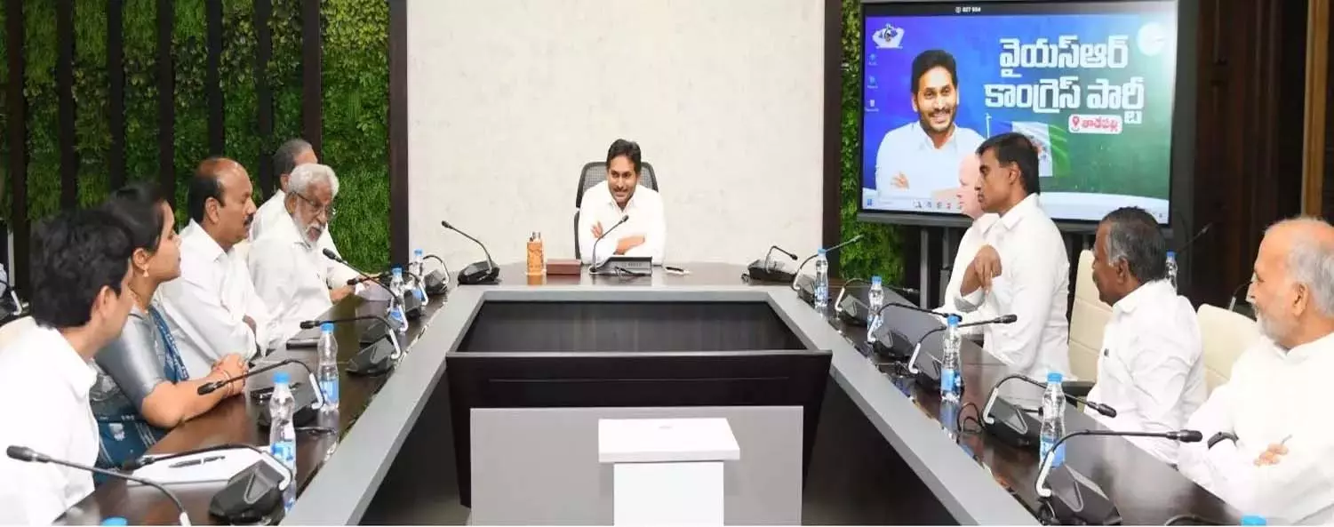 संसद में दक्षिणी राज्यों पर स्पष्टता की मांग करें: Jagan ने सांसदों से कहा संसद में दक्षिणी राज्यों पर स्पष्टता की मांग करें: Jagan ने सांसदों से कहा