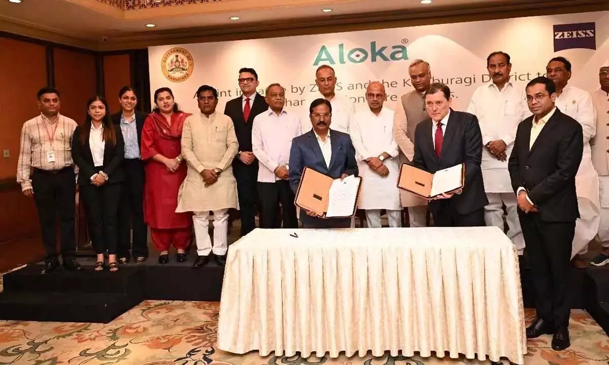ग्रामीण क्षेत्रों में नेत्र देखभाल को बढ़ावा देने के लिए ZEISS इंडिया के साथ समझौता ज्ञापन पर हस्ताक्षर ग्रामीण क्षेत्रों में नेत्र देखभाल को बढ़ावा देने के लिए ZEISS इंडिया के साथ समझौता ज्ञापन पर हस्ताक्षर