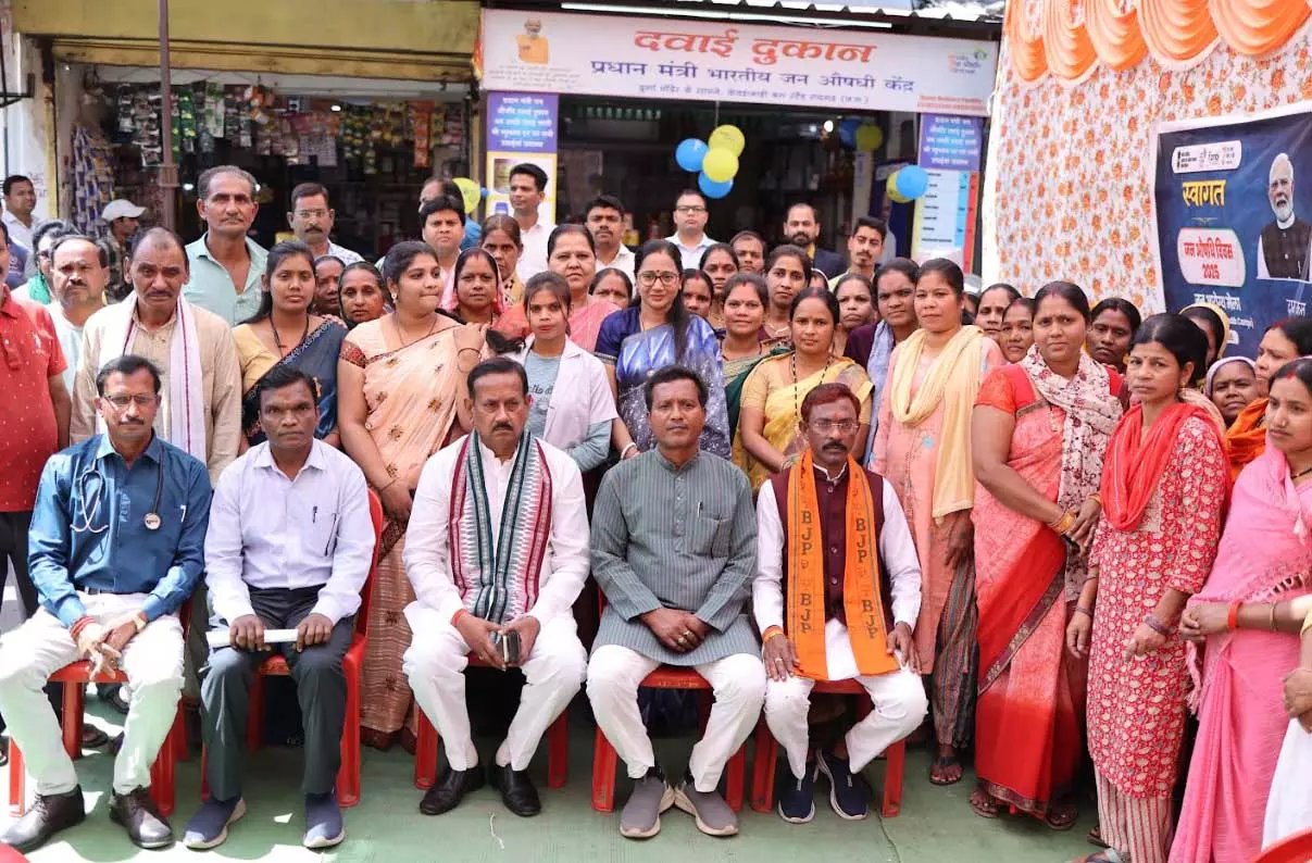 जन औषधि दिवस का हुआ आयोजन जन औषधि दिवस का हुआ आयोजन