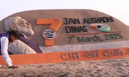 जन औषधि दिवस को बढ़ावा देने के लिए सुदर्शन पटनायक ने बनाई रेत की मूर्ति जन औषधि दिवस को बढ़ावा देने के लिए सुदर्शन पटनायक ने बनाई रेत की मूर्ति