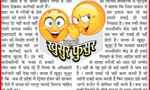 बड़ों पर करम छोटों पर सितम, ऐ जाने वफा तू जुल्म न कर...