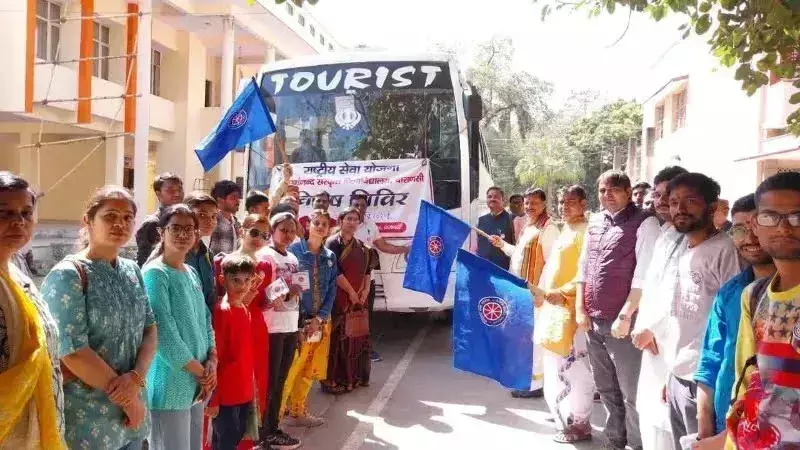 Varanasi: एनएसएस इकाई द्वारा सात दिवसीय विशेष शिविर का आयोजन किया गया Varanasi: एनएसएस इकाई द्वारा सात दिवसीय विशेष शिविर का आयोजन किया गया