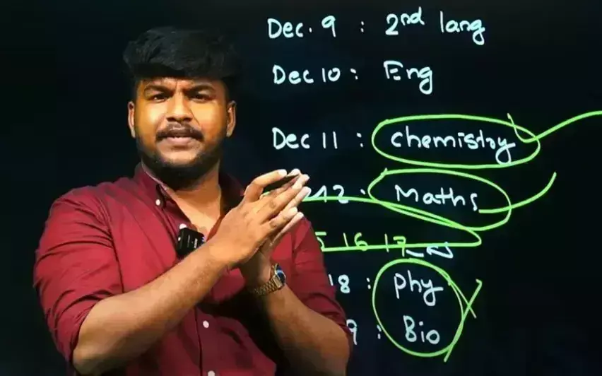 Kerala :  प्रश्नपत्र लीक मामले में आरोपी शुहैब ने क्राइम ब्रांच के समक्ष किया आत्मसमर्पण
