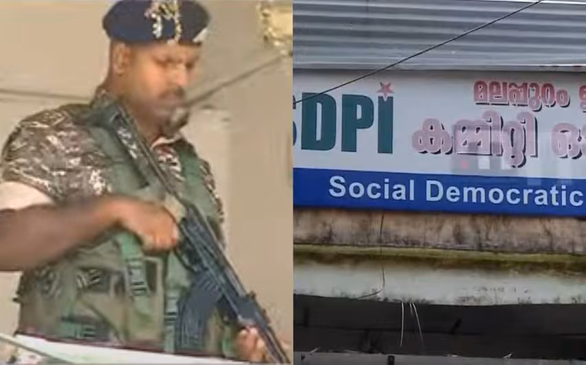Kerala में SDPI कार्यालयों पर छापे मारे