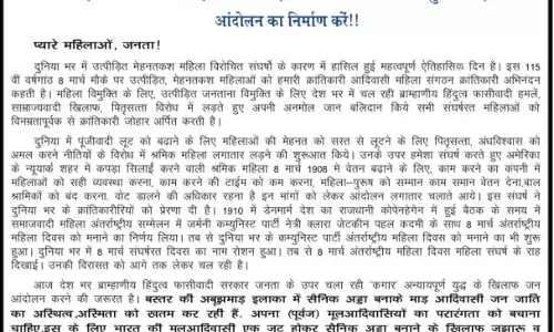 60 महिला नक्सली ढेर, एक साल के आंकड़े
