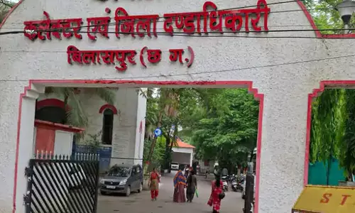 राजस्व निरीक्षक नौकरी से बाहर, साढ़े 3 करोड़ का किया था भ्रष्टाचार