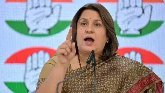 Congress ने कहा, मोदी सरकार भारत को निगरानी राज्य में बदल रही Congress ने कहा, मोदी सरकार भारत को निगरानी राज्य में बदल रही