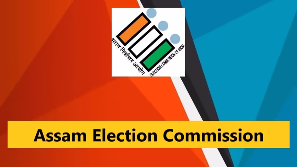 Assam राज्य चुनाव आयोग ने राभा हसोंग स्वायत्त परिषद चुनाव 2025 के लिए Assam राज्य चुनाव आयोग ने राभा हसोंग स्वायत्त परिषद चुनाव 2025 के लिए