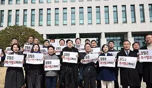 Seoul : यून को रिहा करने के न्यायालय के फैसले पर दक्षिण कोरियाई दलों में टकराव Seoul : यून को रिहा करने के न्यायालय के फैसले पर दक्षिण कोरियाई दलों में टकराव