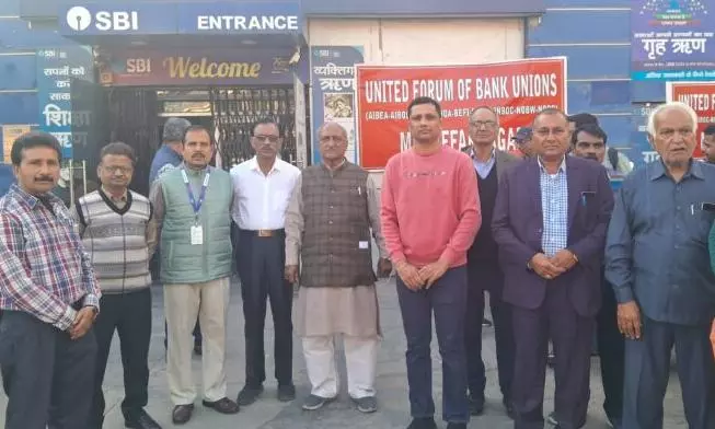 Muzaffarnagar: सभी बैंकों के अधिकारियों व कर्मचारियों ने किया प्रदर्शन Muzaffarnagar: सभी बैंकों के अधिकारियों व कर्मचारियों ने किया प्रदर्शन