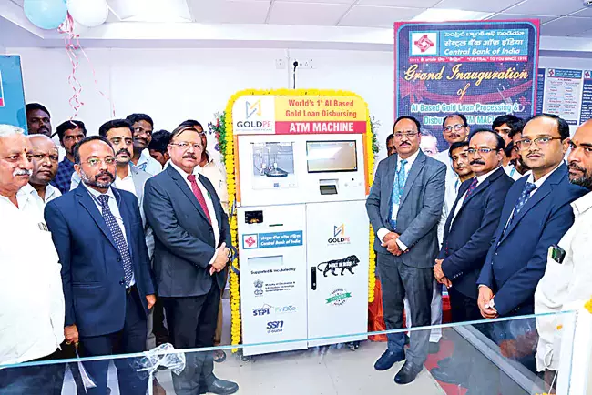 वारंगल में गोल्ड लोन ATM का शुभारंभ वारंगल में गोल्ड लोन ATM का शुभारंभ