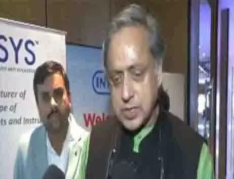 Tharoor ने तिरुवनंतपुरम को परीक्षा केंद्र से हटाने के लिए जामिया मिलिया विश्वविद्यालय की आलोचना की Tharoor ने तिरुवनंतपुरम को परीक्षा केंद्र से हटाने के लिए जामिया मिलिया विश्वविद्यालय की आलोचना की