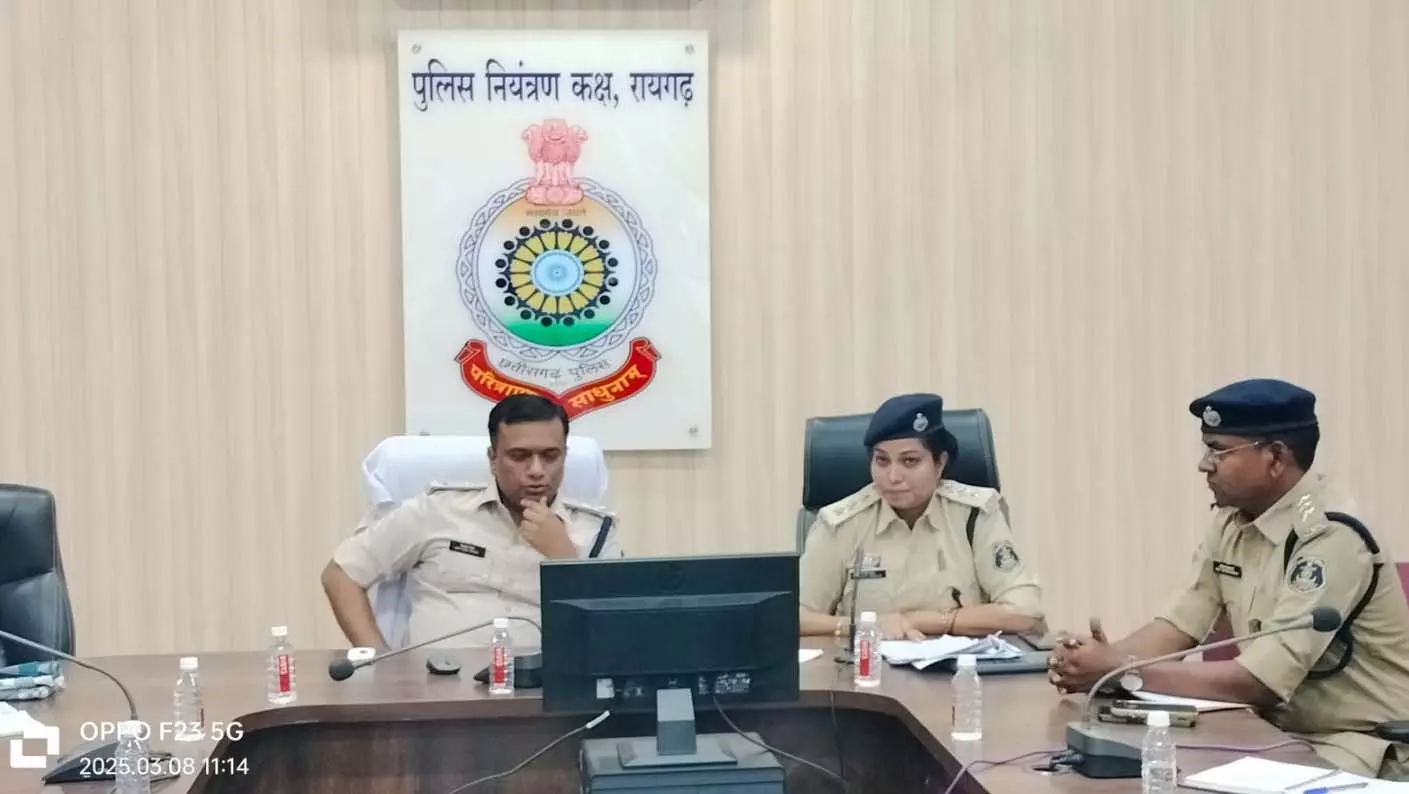 महिला सुरक्षा पर विशेष: रायगढ़ में पॉक्सो एक्ट मामलों की प्रभावी विवेचना पर आयोजित कार्यशाला महिला सुरक्षा पर विशेष: रायगढ़ में पॉक्सो एक्ट मामलों की प्रभावी विवेचना पर आयोजित कार्यशाला