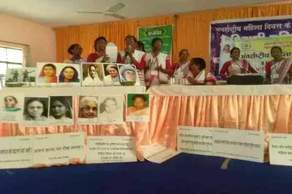 Ranchi: अंतरराष्ट्रीय महिला दिवस पर कार्यक्रम का आयोजन Ranchi: अंतरराष्ट्रीय महिला दिवस पर कार्यक्रम का आयोजन