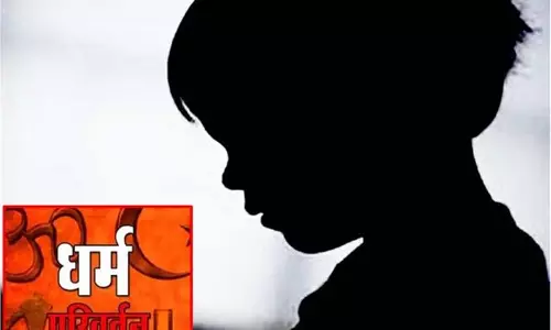 Up News: बच्चों का जबरन धर्म परिवर्तन और खतना कराया, पुलिस ने शुरू की जांच