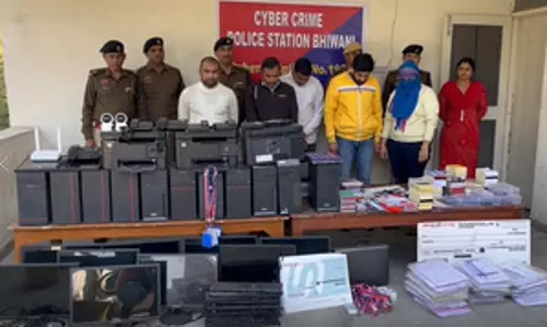 भिवानी : सरकारी नौकरी और योजनाओं के नाम पर ठगी का भंडाफोड़, 5 गिरफ्तार