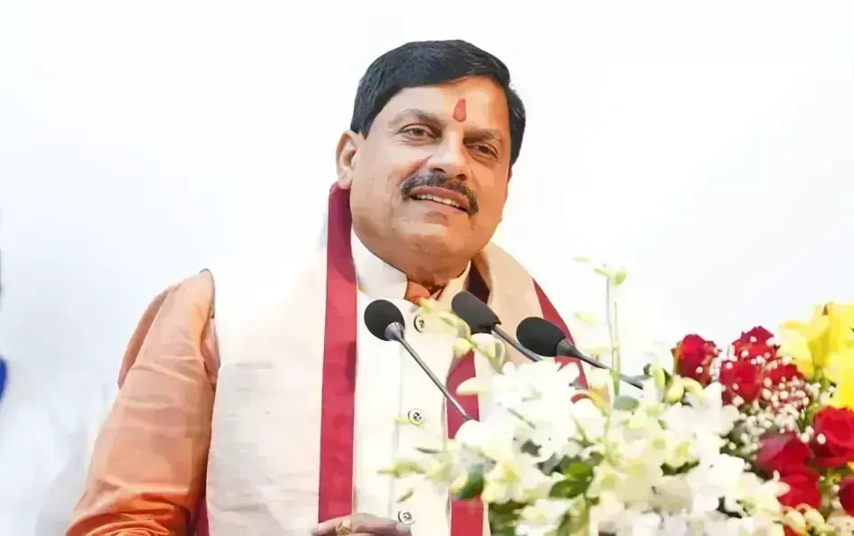 Bhopal: मुख्यमंत्री डॉ. मोहन यादव आज महिलाओं को सम्मानित करेंगे Bhopal: मुख्यमंत्री डॉ. मोहन यादव आज महिलाओं को सम्मानित करेंगे