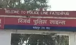 Fatehpur: पुलिस लाइन में आग लगने से पुलिसकर्मी झुलसा
