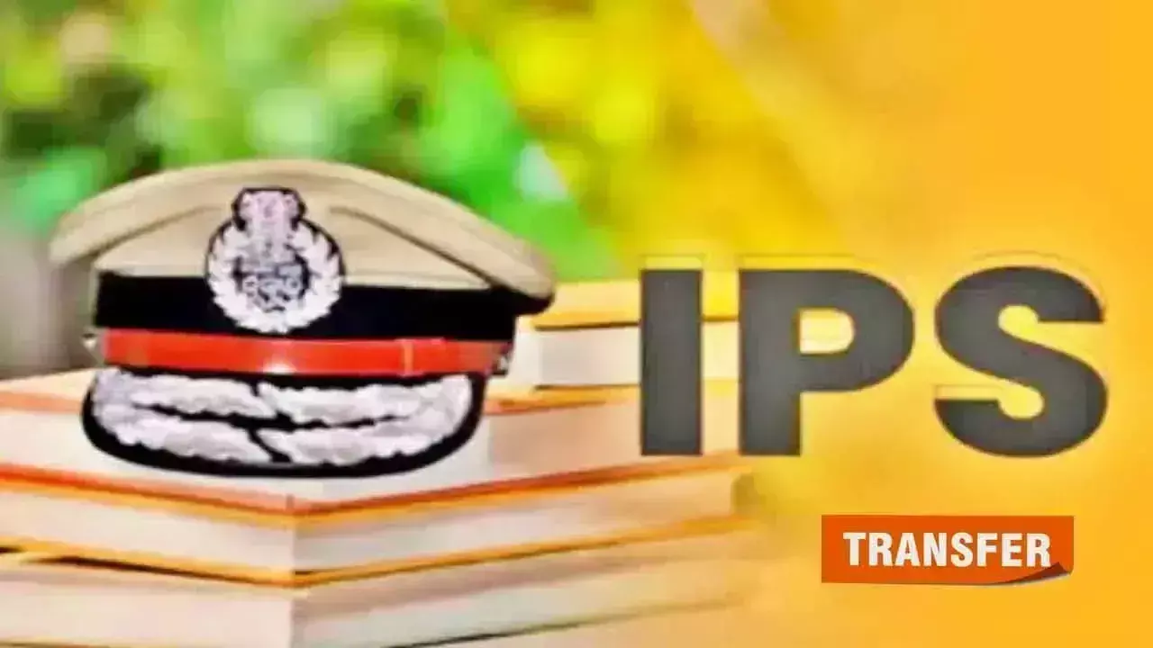 21 IPS अधिकारियों का तबादला 21 IPS अधिकारियों का तबादला