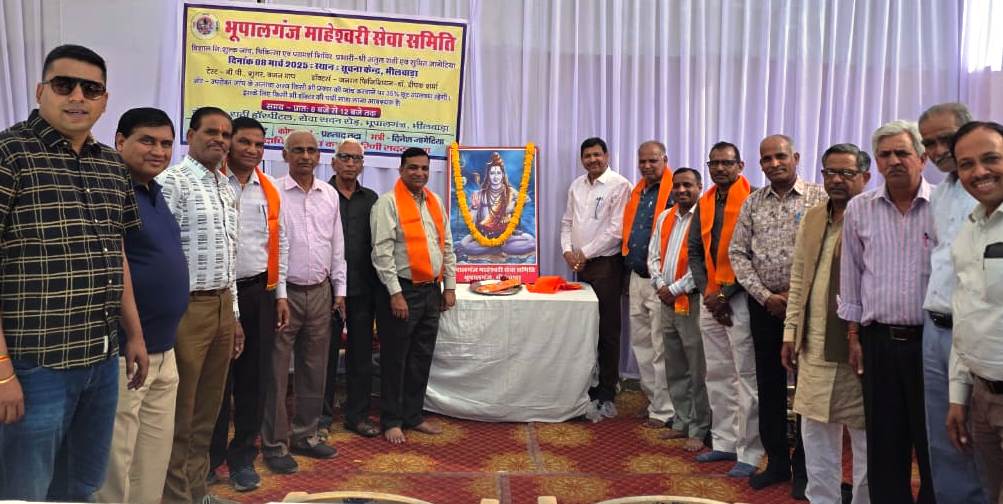 भूपालगंज माहेश्वरी सेवा समिति द्वारा विशाल निःशुल्क जांच, चिकित्सा एवं परामर्श शिविर आयोजित