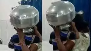 Odisha: खेलते समय बच्चे का सिर बर्तन में फंस गया, कैसे बचा Odisha: खेलते समय बच्चे का सिर बर्तन में फंस गया, कैसे बचा