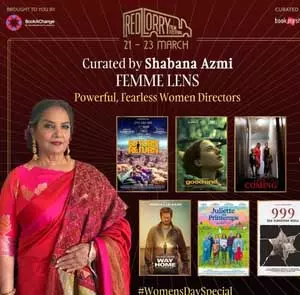 रेड लॉरी फिल्म फेस्टिवल रेड लॉरी फिल्म फेस्टिवल
