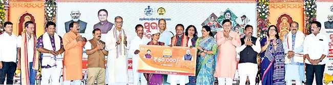 Odisha : सुभद्रा योजना के तहत धन की दूसरी किश्त महिलाओं को वितरित की गई Odisha : सुभद्रा योजना के तहत धन की दूसरी किश्त महिलाओं को वितरित की गई