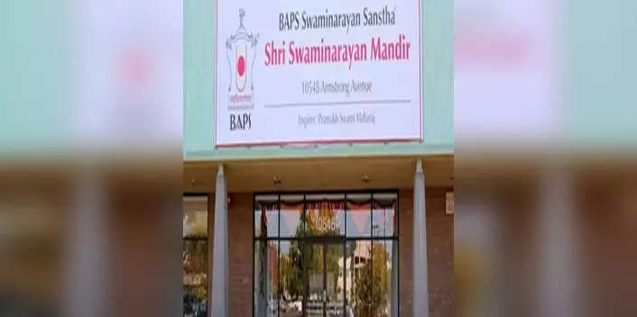 मंदिर पर भारत विरोधी संदेश लिखकर तोड़फोड़ मंदिर पर भारत विरोधी संदेश लिखकर तोड़फोड़