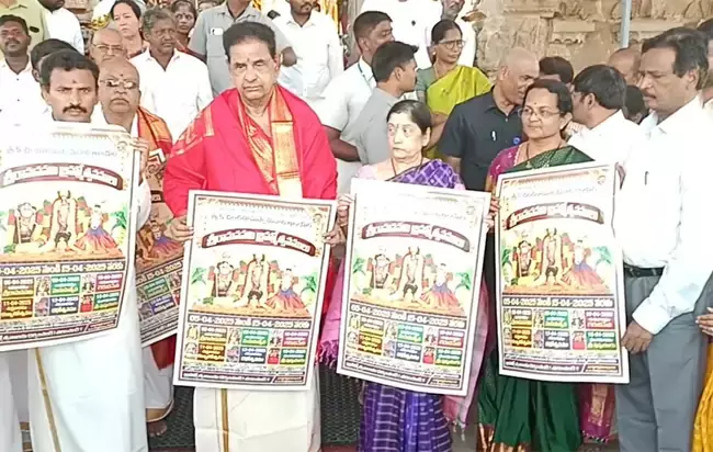 ओन्तिमित्ता कोडंडारामस्वामी ब्रह्मोत्सव 5 अप्रैल से: TTD के अध्यक्ष ओन्तिमित्ता कोडंडारामस्वामी ब्रह्मोत्सव 5 अप्रैल से: TTD के अध्यक्ष