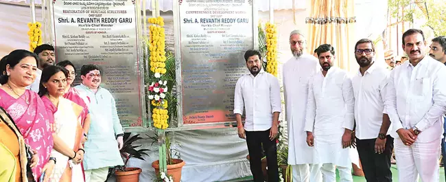 Revanth Reddy: ऑक्सफोर्ड स्टैनफोर्ड विश्वविद्यालयों के साथ प्रतिस्पर्धा करें Revanth Reddy: ऑक्सफोर्ड स्टैनफोर्ड विश्वविद्यालयों के साथ प्रतिस्पर्धा करें