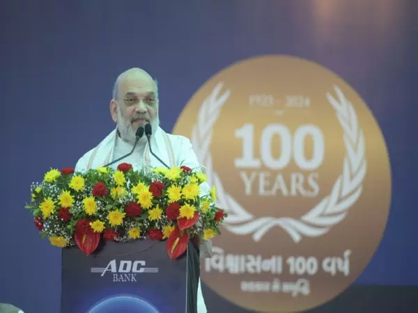 Gandhinagar: अमित शाह ने एडीसी बैंक के स्वर्ण शताब्दी समापन समारोह की अध्यक्षता की Gandhinagar: अमित शाह ने एडीसी बैंक के स्वर्ण शताब्दी समापन समारोह की अध्यक्षता की