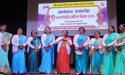 Himachal: मंडी में अलंकार समारोह का आयोजन
