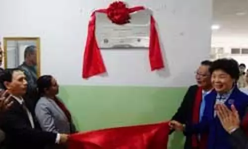 काठमांडू में नेत्रहीन निवारण केंद्र का उद्घाटन काठमांडू में नेत्रहीन निवारण केंद्र का उद्घाटन