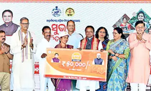 Odisha : सुभद्रा योजना के तहत धन की दूसरी किश्त महिलाओं को वितरित की गई Odisha : सुभद्रा योजना के तहत धन की दूसरी किश्त महिलाओं को वितरित की गई
