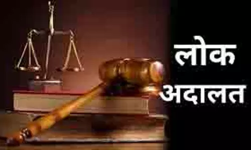लोक अदालत में 1.53 लाख से अधिक मामले निपटाए गए