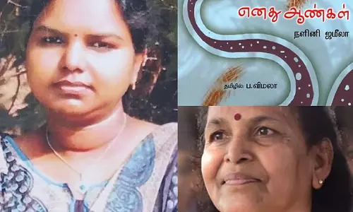 CM ने साहित्य अकादमी पुरस्कार के लिए विमला को नामित होने पर बधाई दी