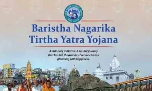 बुजुर्ग लोग वाराणसी और अयोध्या की तीर्थयात्रा पर बुजुर्ग लोग वाराणसी और अयोध्या की तीर्थयात्रा पर