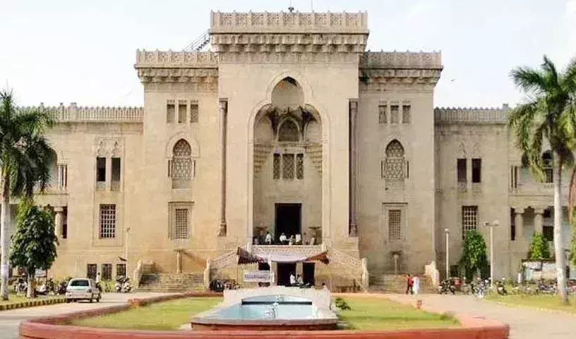 Hyderabad : उस्मानिया विश्वविद्यालय ने पीजी पाठ्यक्रमों के लिए पंचांग जारी किया